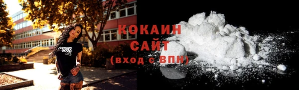 COCAINE Верхнеуральск