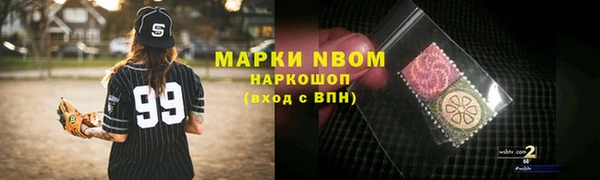 альфа пвп VHQ Верея