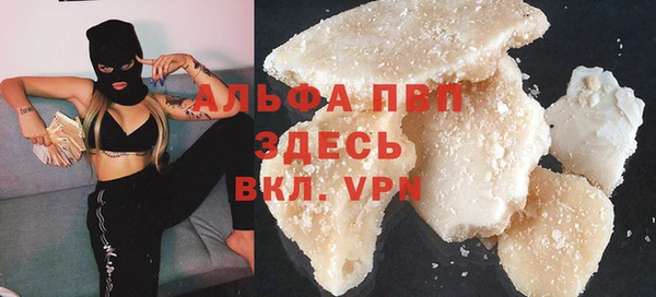 альфа пвп VHQ Верея