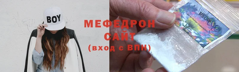 блэк спрут ONION  Ладушкин  Мефедрон mephedrone 